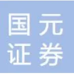 国元证券股份有限公司六安分公司*