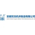 安徽双龙机床制造有限公司的logo