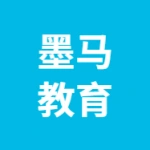墨马教育科技有限责任公司