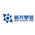 六安新兴塑管有限公司