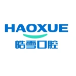 六安皓雪口腔门诊有限公司