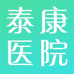 六安泰康中西医结合门诊部