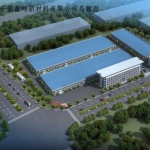 安徽鑫翊新材料有限公司