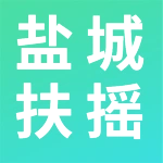 盐城扶摇网络科技有限公司