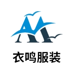 六安市衣鸣服装厂