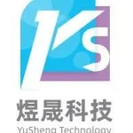 六安煜晟电子科技有限公司